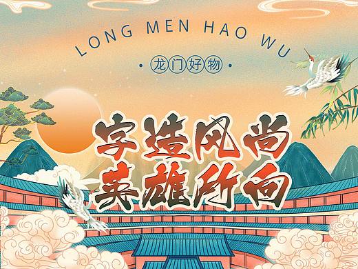 2021，我“罩”你啊！