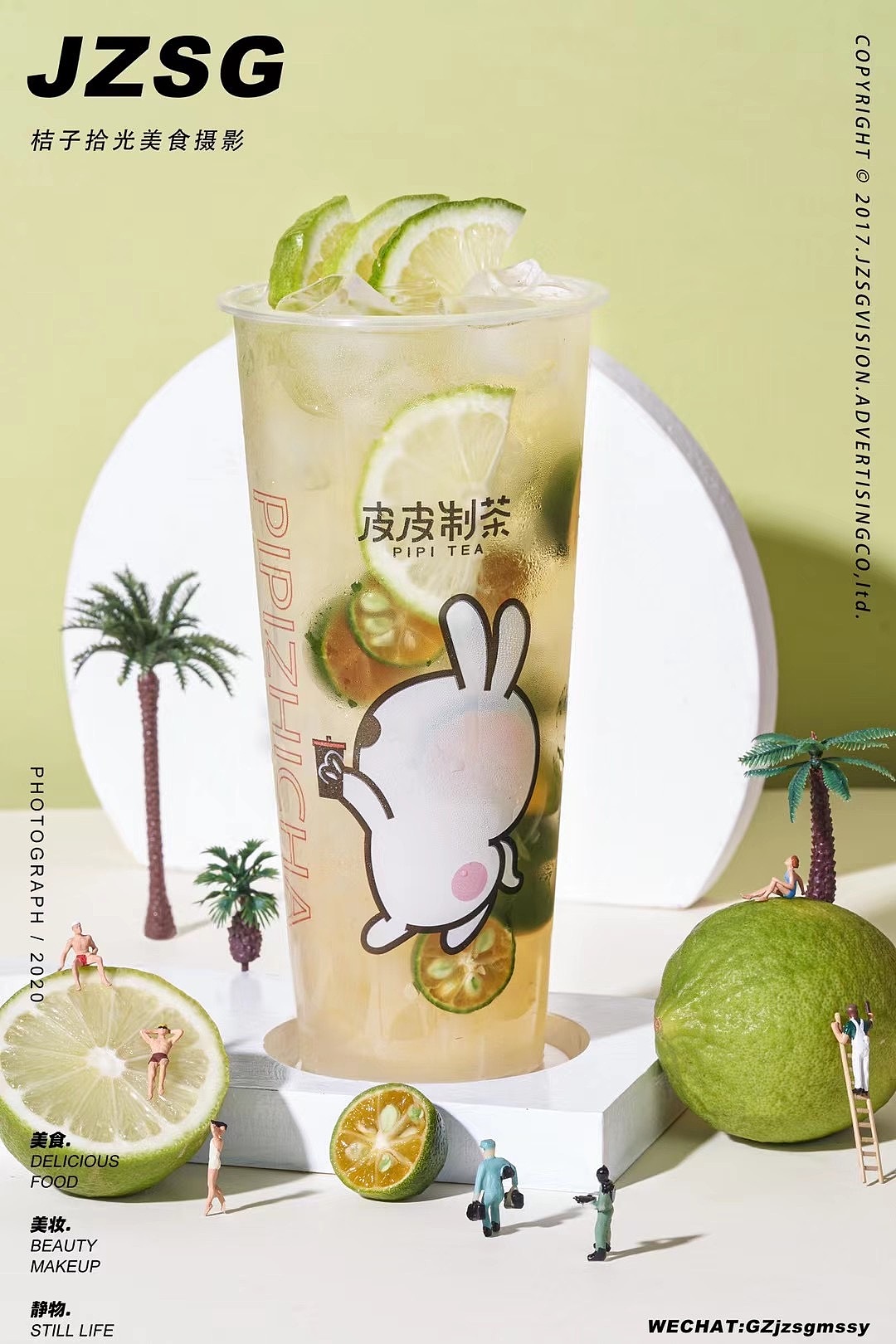 小人国的奶茶世界（图ZMjQ3MzQwNDA0） - 美食摄影 - 站酷设计师广州餐饮美食拍摄原创素材 - 站酷ZCOOL