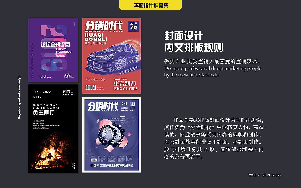酷酷的作品集（图ZMjQ3OTk2MzA0） - 宣传物料 - 站酷设计师刘逗逗丶原创素材 - 站酷ZCOOL