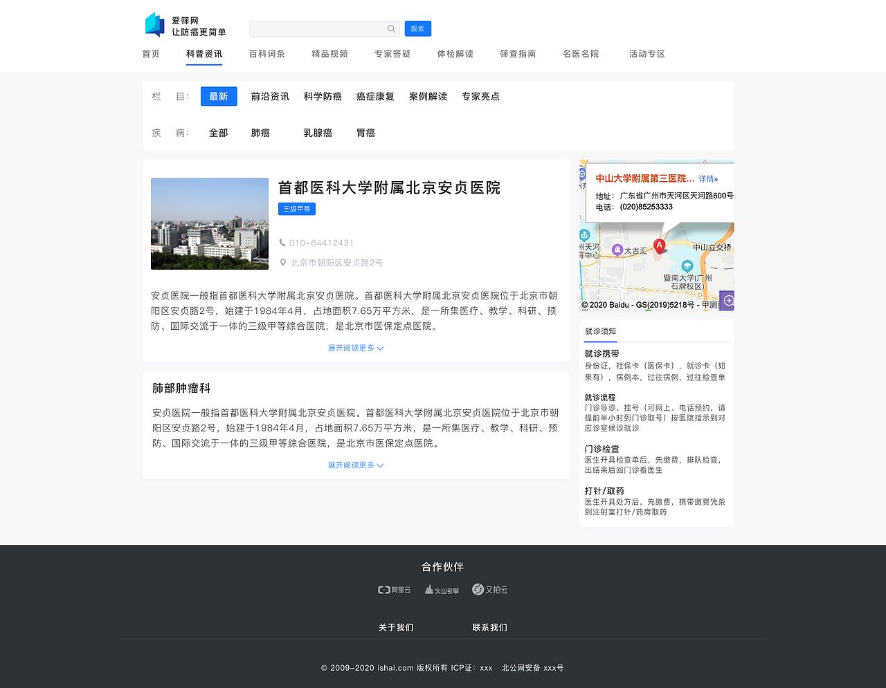 2021部分作品(更新中)