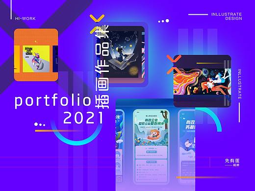 2020年到2021年插画/运营作品集
