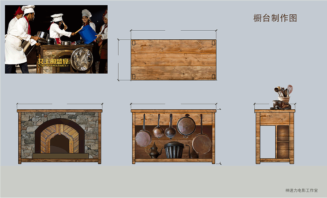 《女王的盛宴》（图ZMjY5ODI1NDk2） - 舞台美术 - 站酷设计师神速力电影工作室原创素材 - 站酷ZCOOL