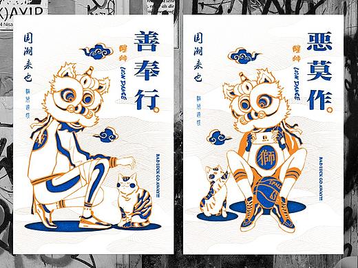 国潮与喵星人的故事由此展开——《国潮萌袭》文创设计