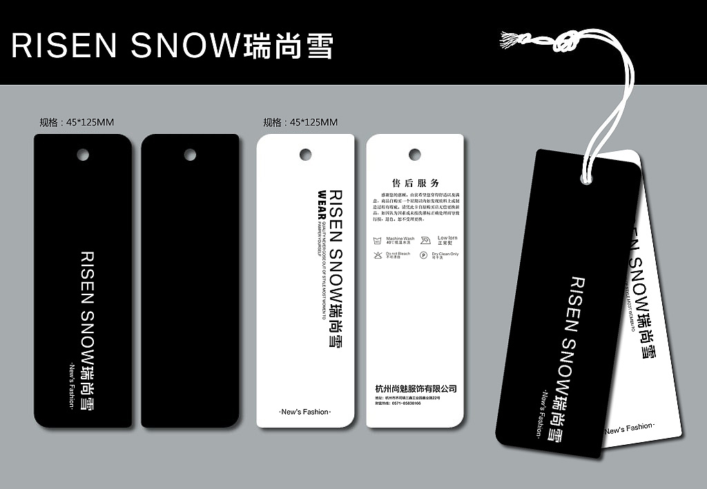 如何简单快速服装换吊牌 011bce55455d2c0000019ae91544ed.jpg@1280w_1l_2o_100sh.jpg