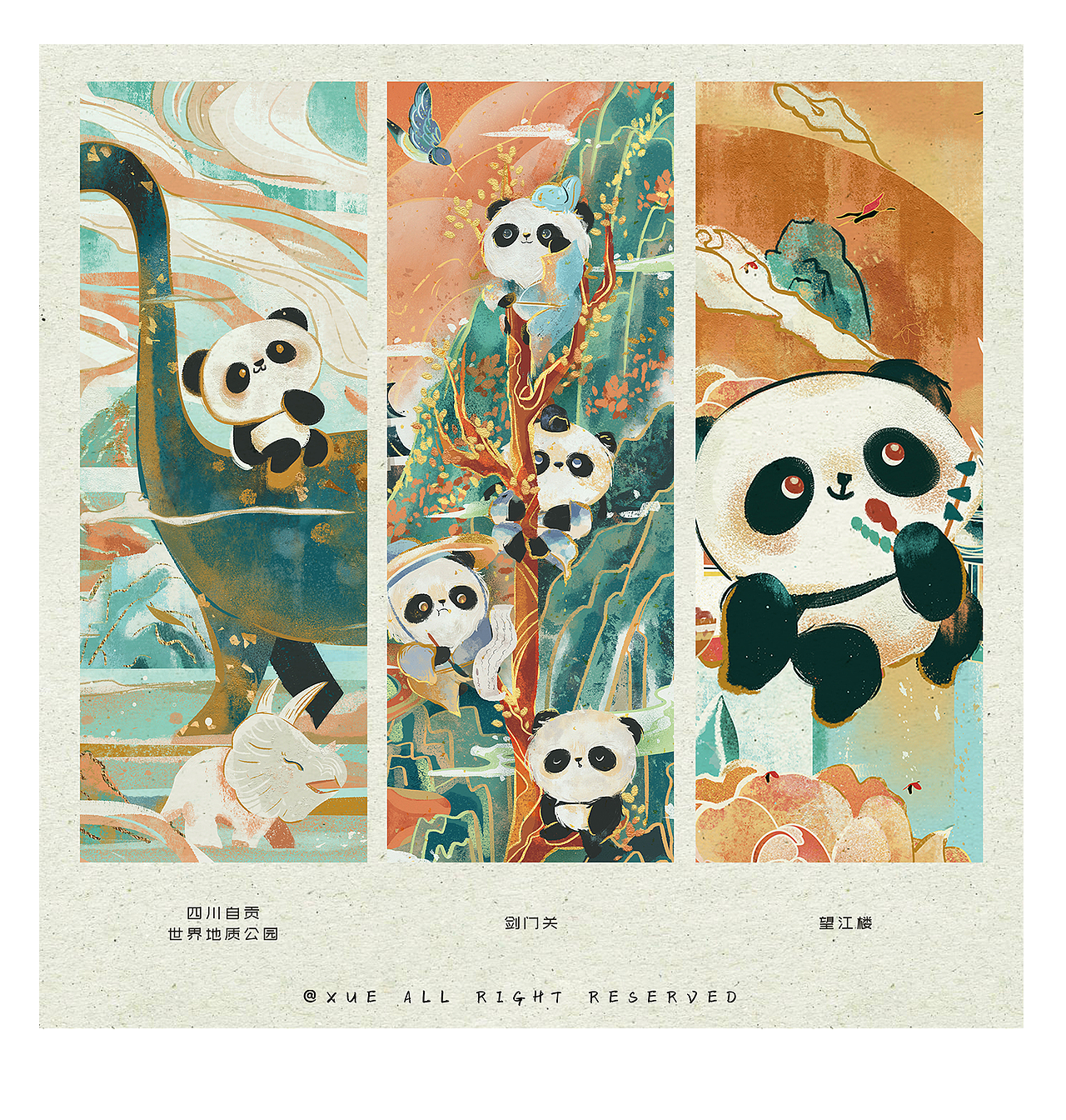 插画 | 滚滚游四川（图ZMjU1NjI3OTU2） - 商业插画 - 站酷设计师XUESTUDIO原创素材 - 站酷ZCOOL