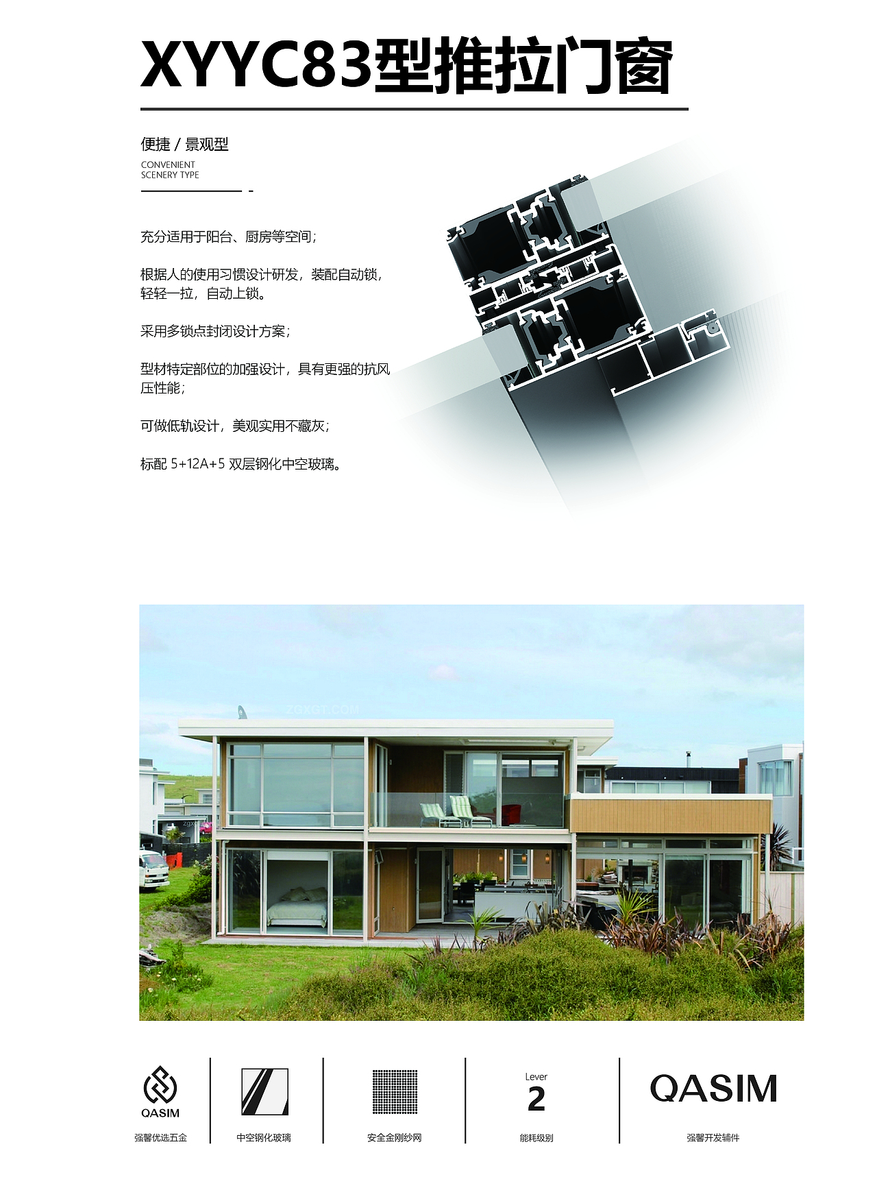 强馨门窗2020年产品画册（图ZMjU5MDc0NTAw） - 书籍/画册 - 站酷设计师BaoRongg原创素材 - 站酷ZCOOL