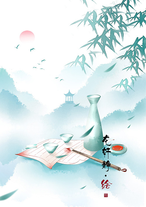 闲情雅寄（图ZMTM0OTA4ODEy） - 商业插画 - 站酷设计师龙轩静原创素材 - 站酷ZCOOL
