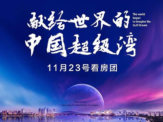 房地产详情页