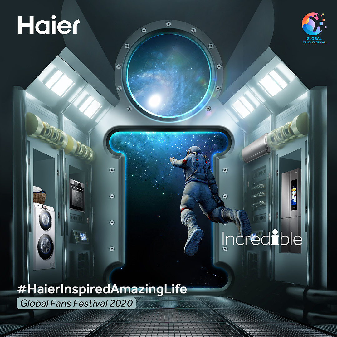 2020年海尔海外粉丝节视觉类合集（图ZMjYxMjkzODUy） - 其他平面 - 站酷设计师李卯卯原创素材 - 站酷ZCOOL