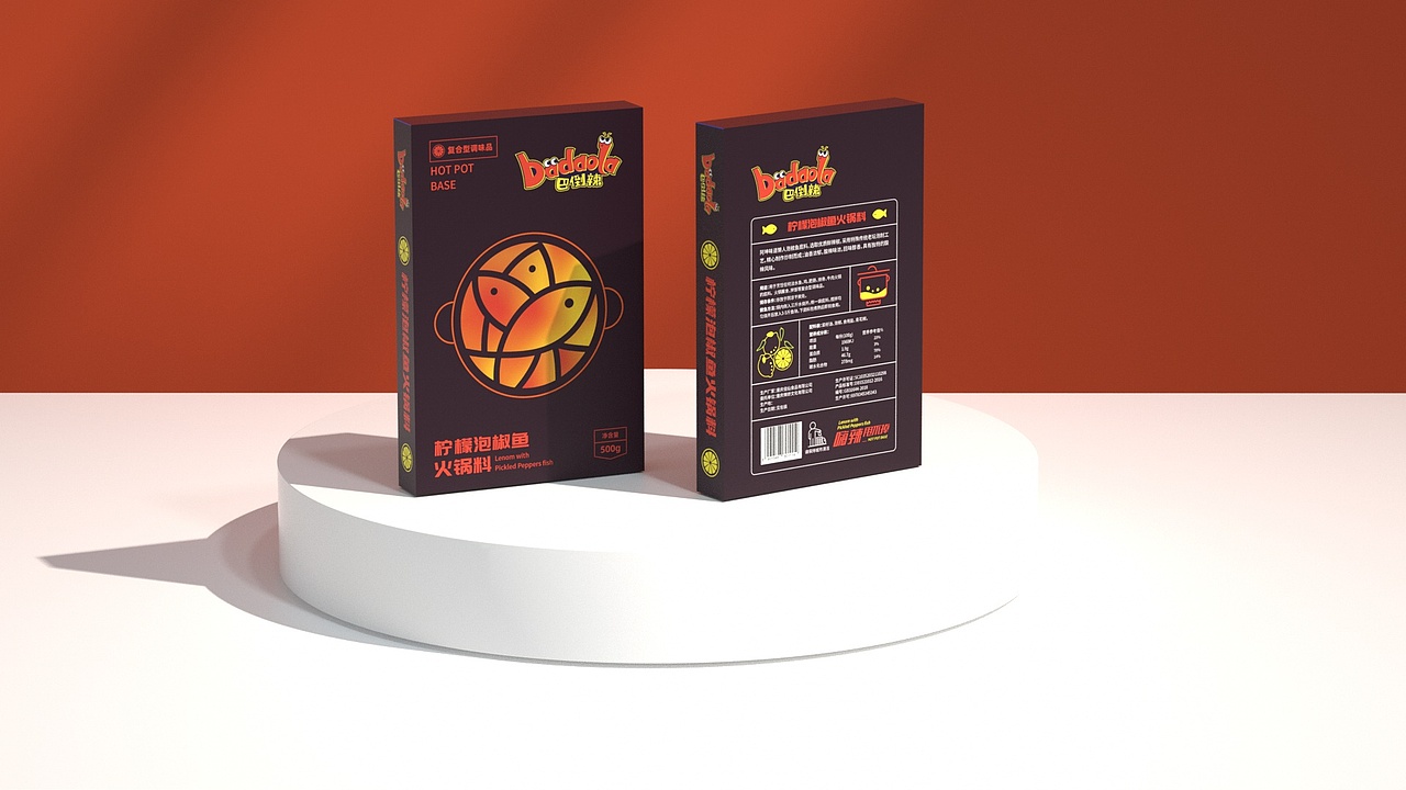 贵州巴倒辣品牌logo