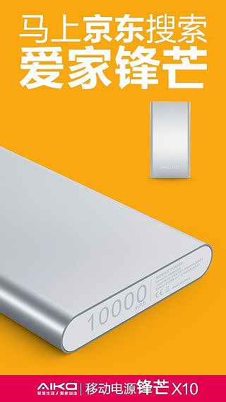 爱女神还是爱锋芒（图ZOTQ4NjYwOTI=） - 运营设计 - 站酷设计师潘热城原创素材 - 站酷ZCOOL