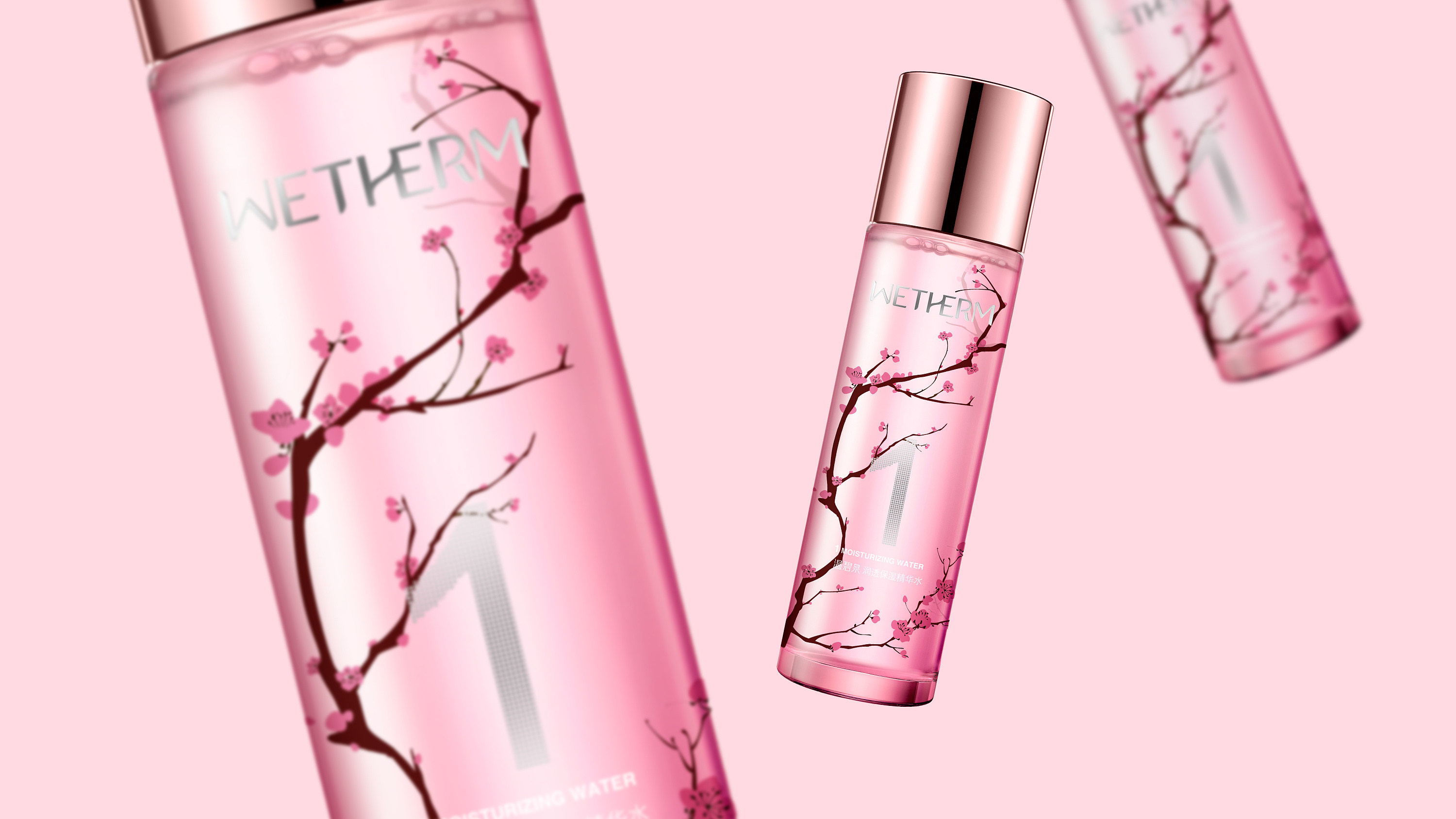 【温碧泉 1号水新年限量版】包装,kv设计