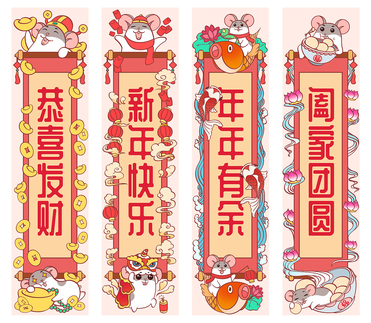 鼠你能新年篇（图ZMTkzNjY2MTg0） - 商业插画 - 站酷设计师造山原创素材 - 站酷ZCOOL