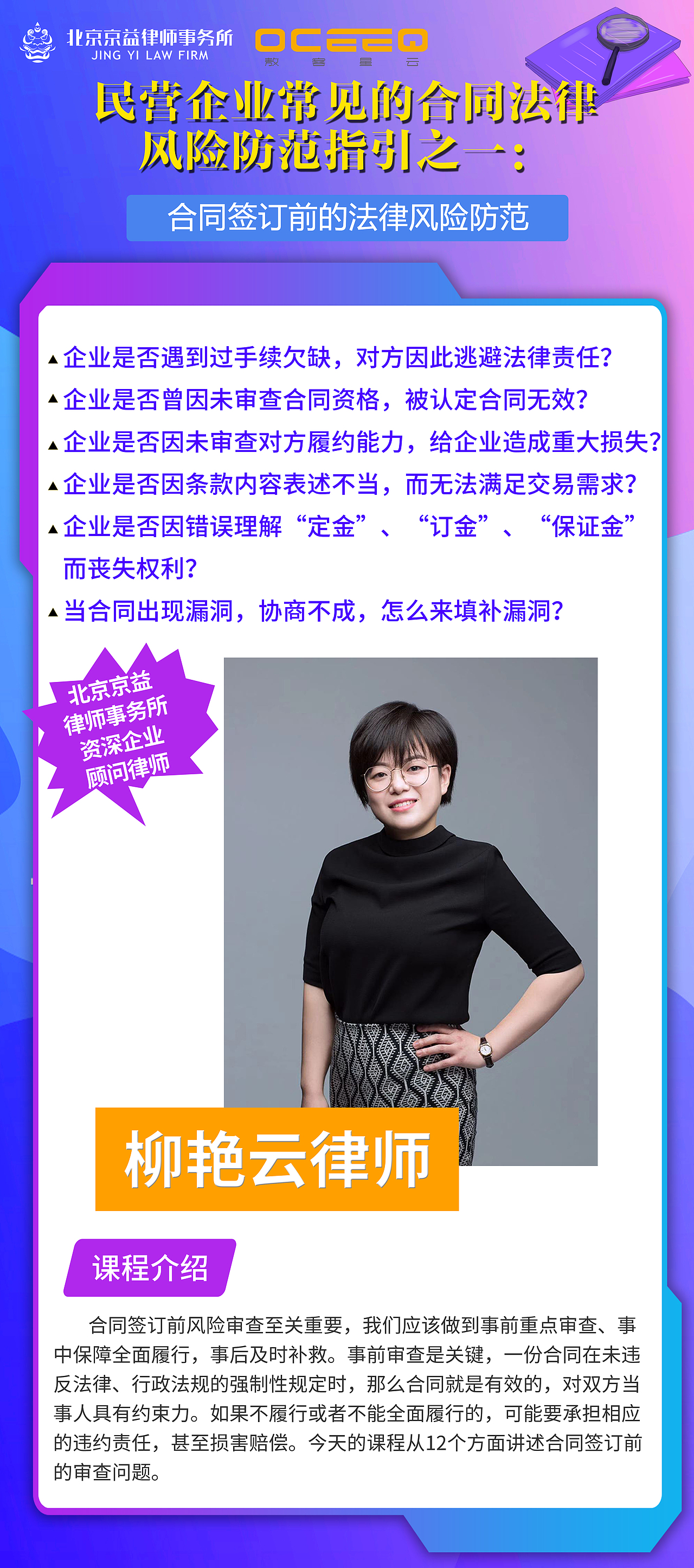 長圖（圖ZMjEyMDM5NDQ4） - 宣傳物料 - 站酷設(shè)計(jì)師Z小仙桃原創(chuàng)素材 - 站酷ZCOOL