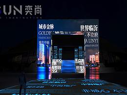 多媒体互动