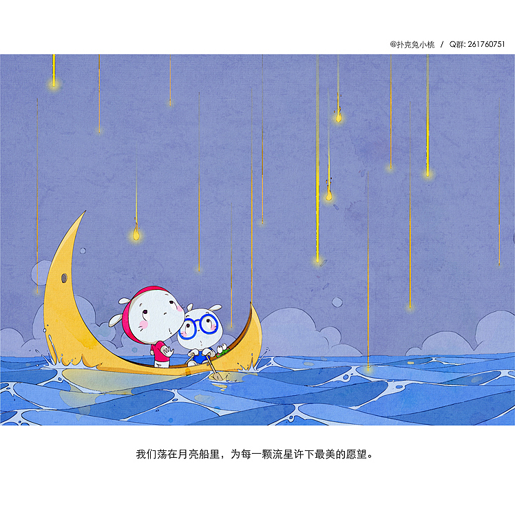 桃与爱的甜蜜生活#动漫作品#（图ZMTU0NjAwMDg=） - 其他动漫 - 站酷设计师三寿原创素材 - 站酷ZCOOL