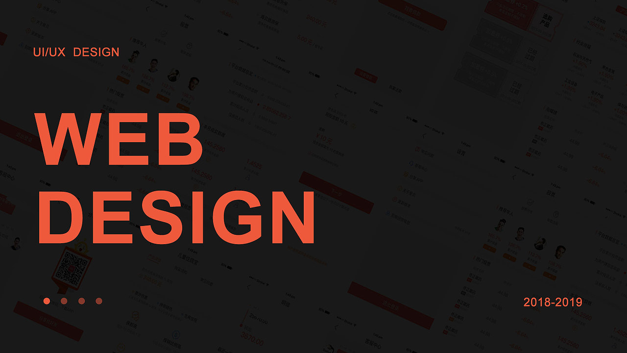 2018～2019个人作品集（图ZMTU5MjE1NDg0） - APP界面 - 站酷设计师一乐面原创素材 - 站酷ZCOOL