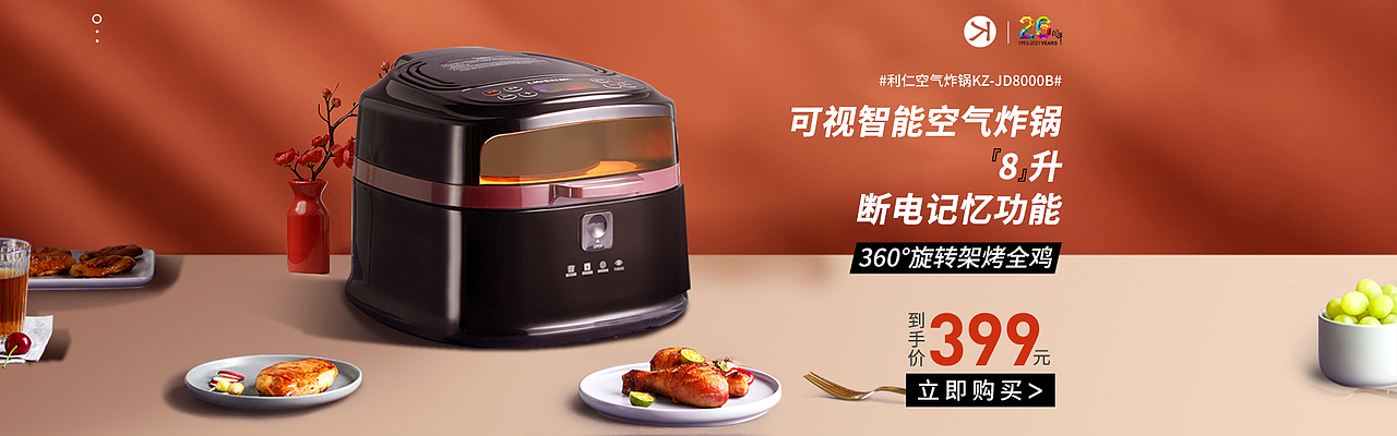 banner图+品牌惠入口图（图ZMjQ5NDk2NjIw） - 电商 - 站酷设计师Dora鑫鑫原创素材 - 站酷ZCOOL