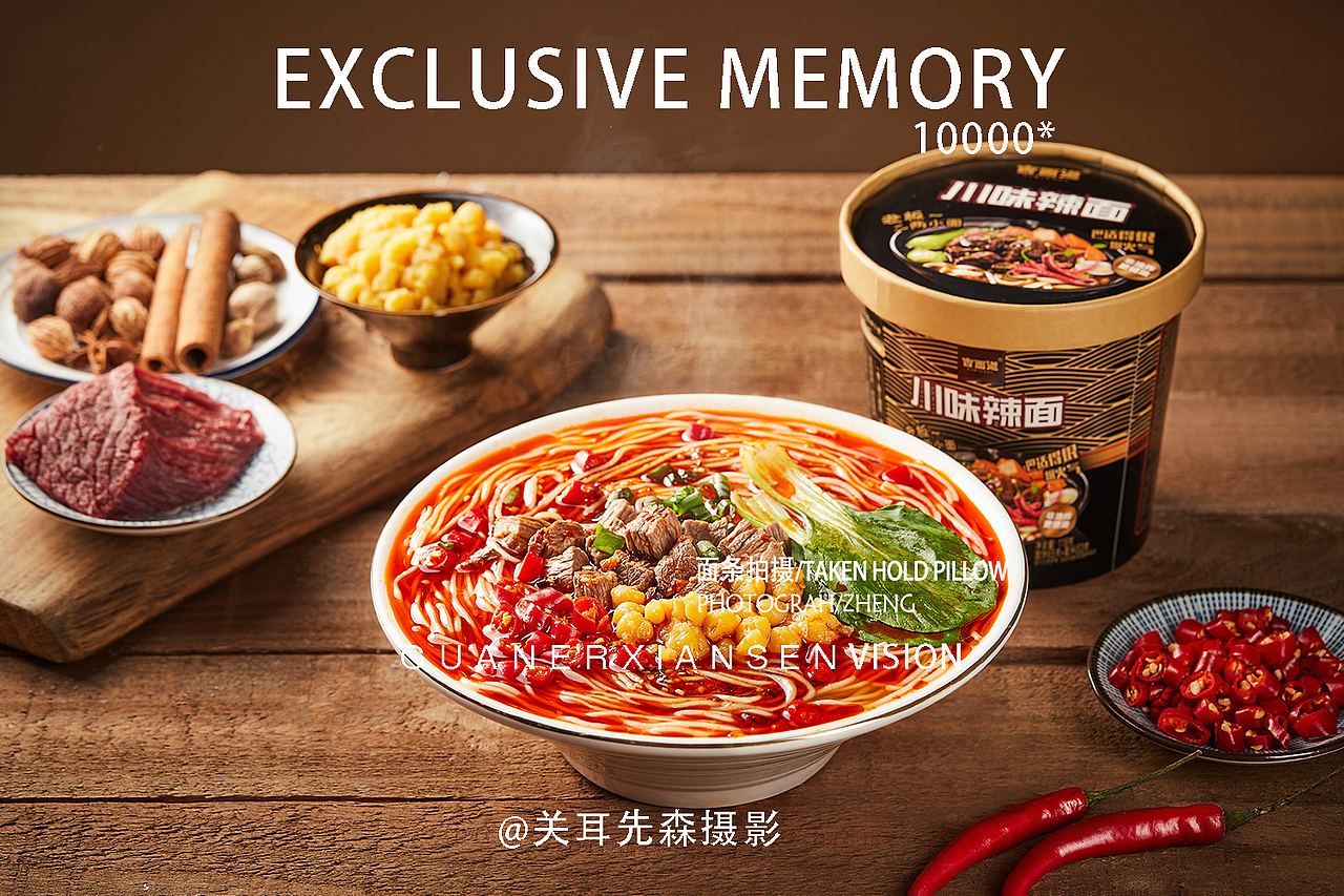 成都美食拍摄面条面食米线重庆小面拍摄美食摄影