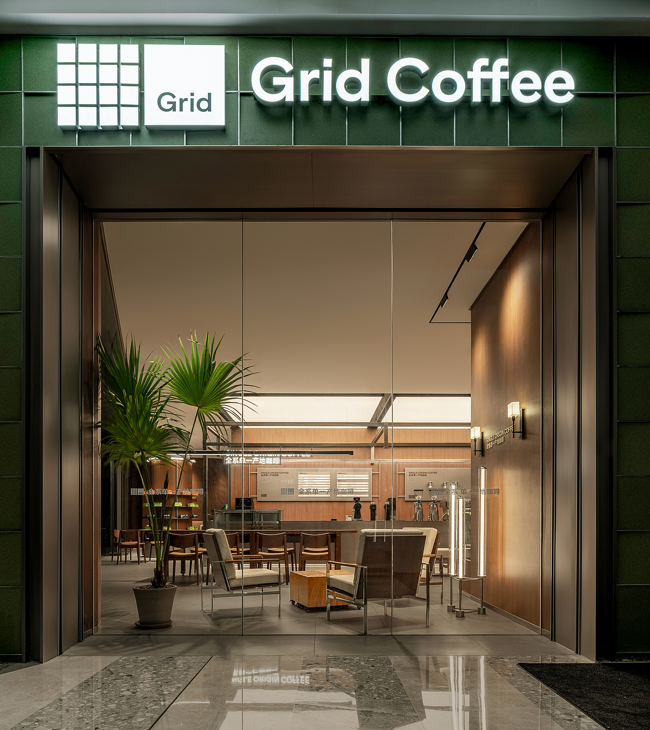 空间摄影：Grid Coffee（图ZMzc1MjIzODUy） - 酒店餐饮设计 - 站酷设计师TOPIA图派视觉原创素材 - 站酷ZCOOL