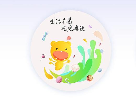 扫码购物项目（个人主页-ZMjg2MTU1NDA=） - 软件界面 - 站酷设计师lanche原创素材 - 站酷ZCOOL