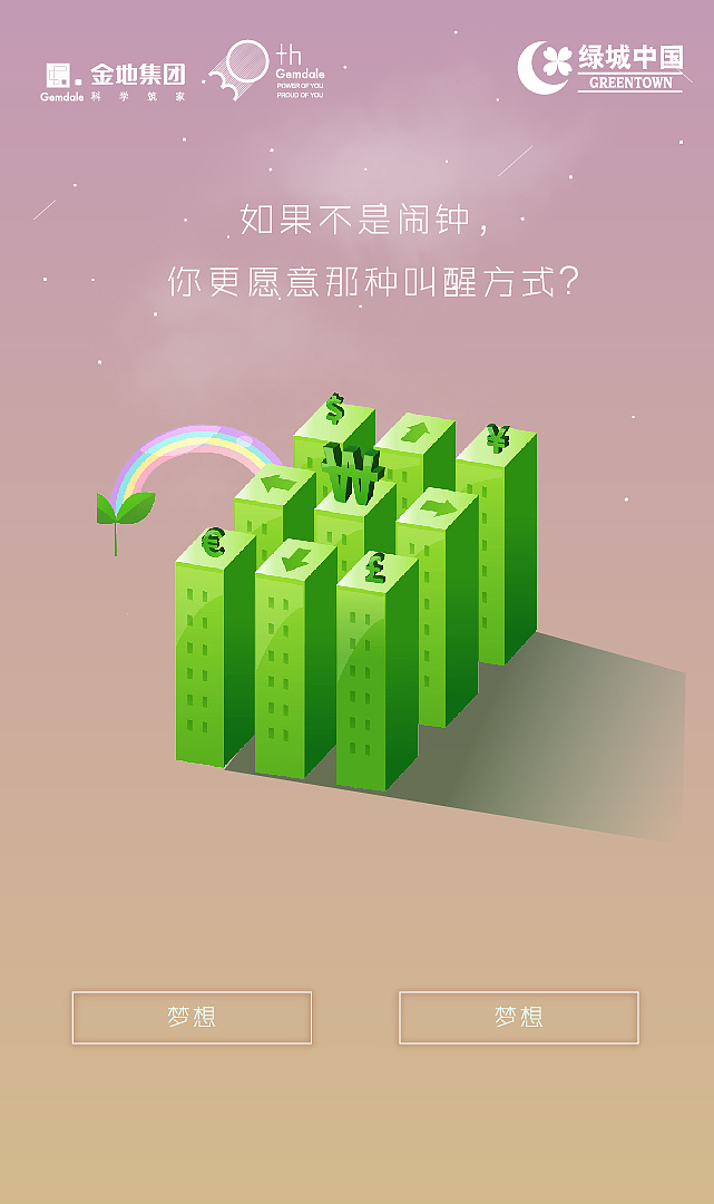 H5案例（只是案例哦）（图ZMTIzNjQzMzU2） - 其他平面 - 站酷设计师小七哟原创素材 - 站酷ZCOOL
