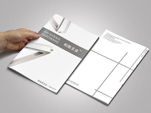 五金画册