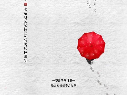 小寒，我走了再见