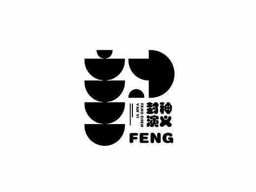 雨田字设（14）