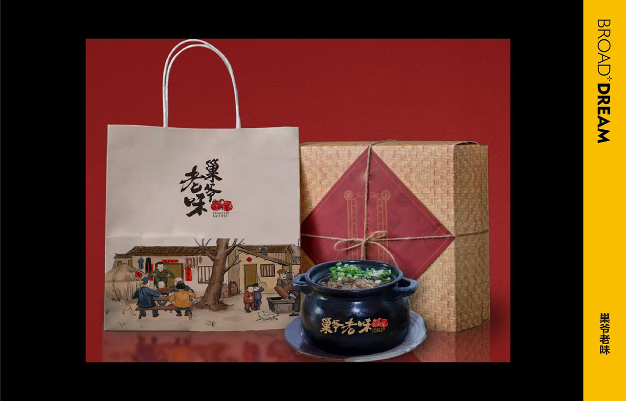 博川雅韵 | 餐饮案例集合（一）（图ZMTc1NDM0Mzcy） - 品牌 - 站酷设计师博川雅韵餐饮设计原创素材 - 站酷ZCOOL