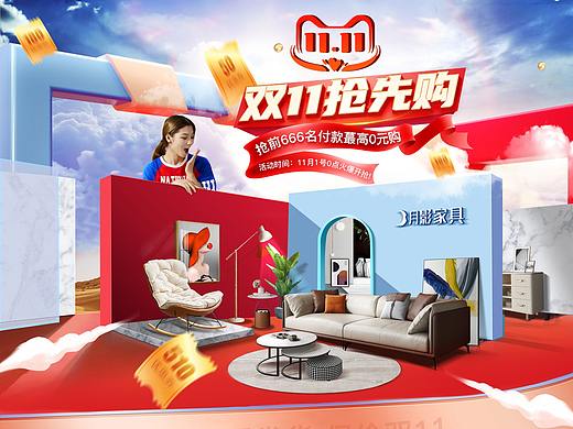 海報(bào)（個(gè)人主頁(yè)-ZNTU5OTQ1NjQ=） - 電商 - 站酷設(shè)計(jì)師檸檬小妖原創(chuàng)素材 - 站酷ZCOOL