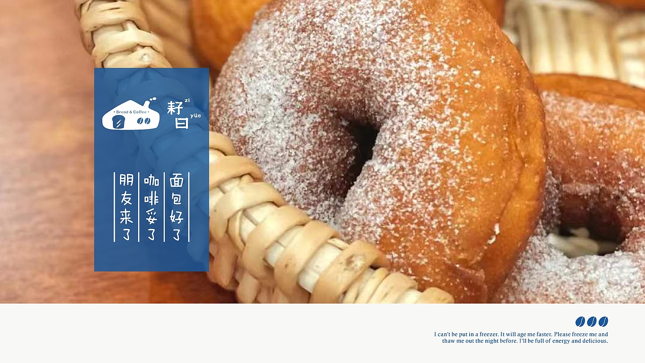 LOGO设计 | 耔曰烘焙（图ZMjgzNTcyNjQ0） - Logo - 站酷设计师蔡靖尧原创素材 - 站酷ZCOOL