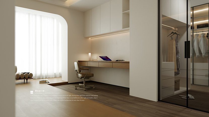 现代奶油风结合大平层