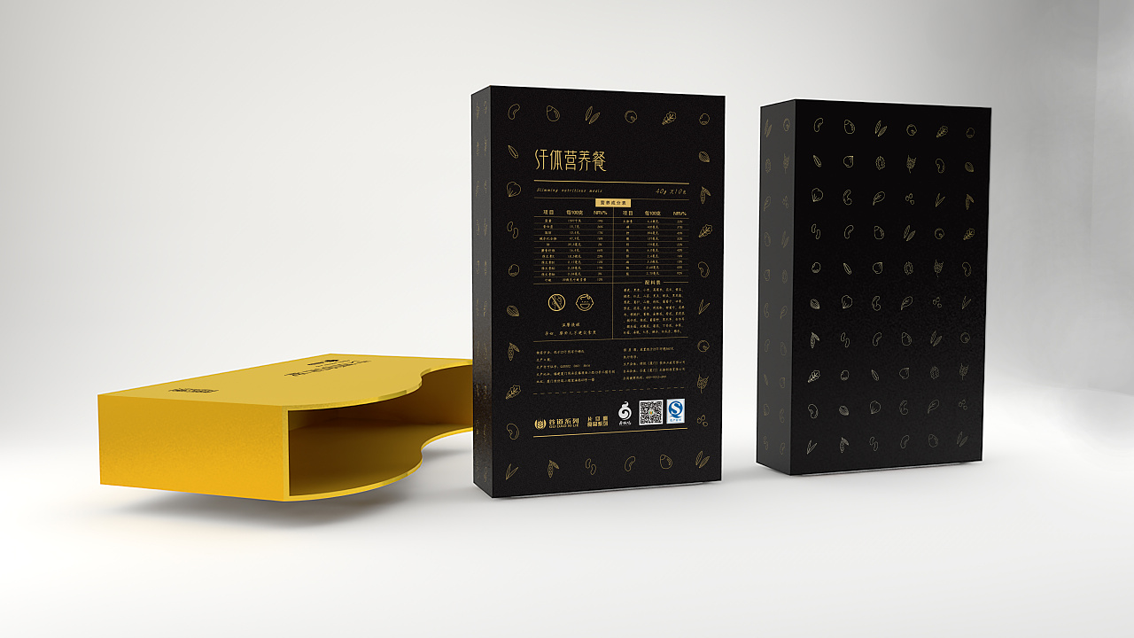 "纤体营养餐"包装设计