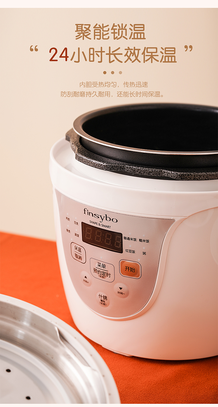 有橘摄影：电饭锅摄影作品（图ZMjQxMDgyMTMy） - 产品摄影 - 站酷设计师有橘摄影工作室原创素材 - 站酷ZCOOL