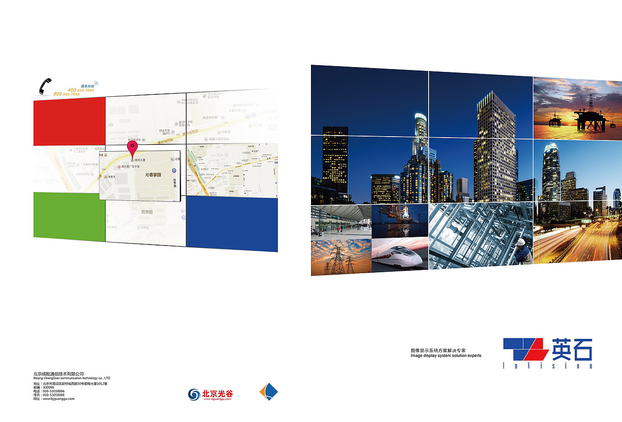 英石产品彩页（图ZMTg1NTYwMDQ=） - 书籍/画册 - 站酷设计师中国小武原创素材 - 站酷ZCOOL