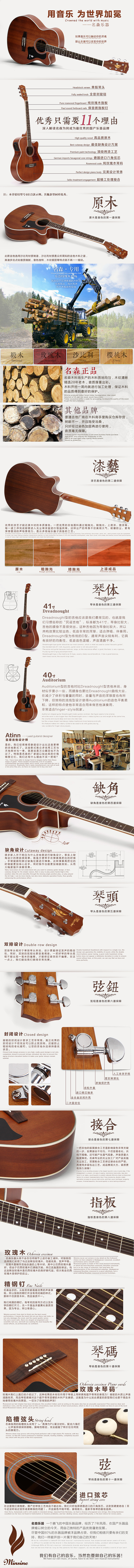 吉他单品卖点挖掘案例（图ZMTI1NDc3NDg=） - 电商 - 站酷设计师稻草原创素材 - 站酷ZCOOL
