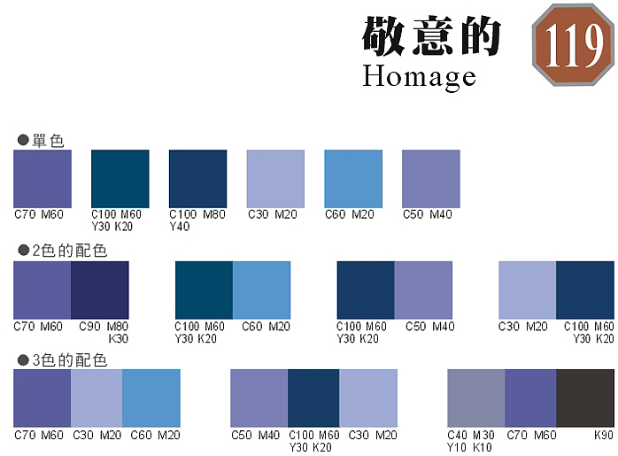 配色方案整理—6（图ZMzU5MjQ0MzI=） - 其他平面 - 站酷设计师三墨江水传播机构原创素材 - 站酷ZCOOL