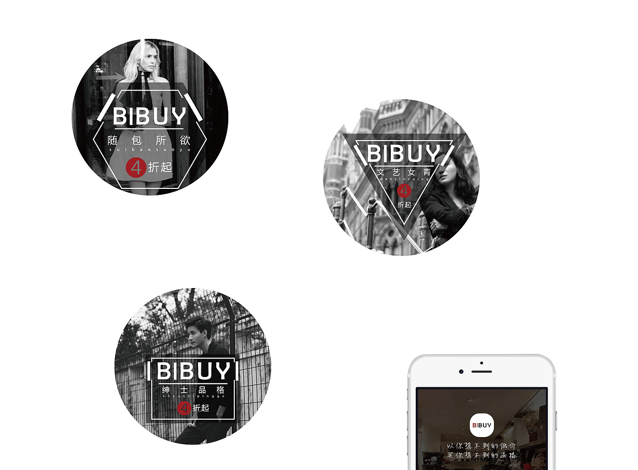 个人作品集2016（图ZNjMyNTU2NDA=） - 书籍/画册 - 站酷设计师一片小雨滴原创素材 - 站酷ZCOOL