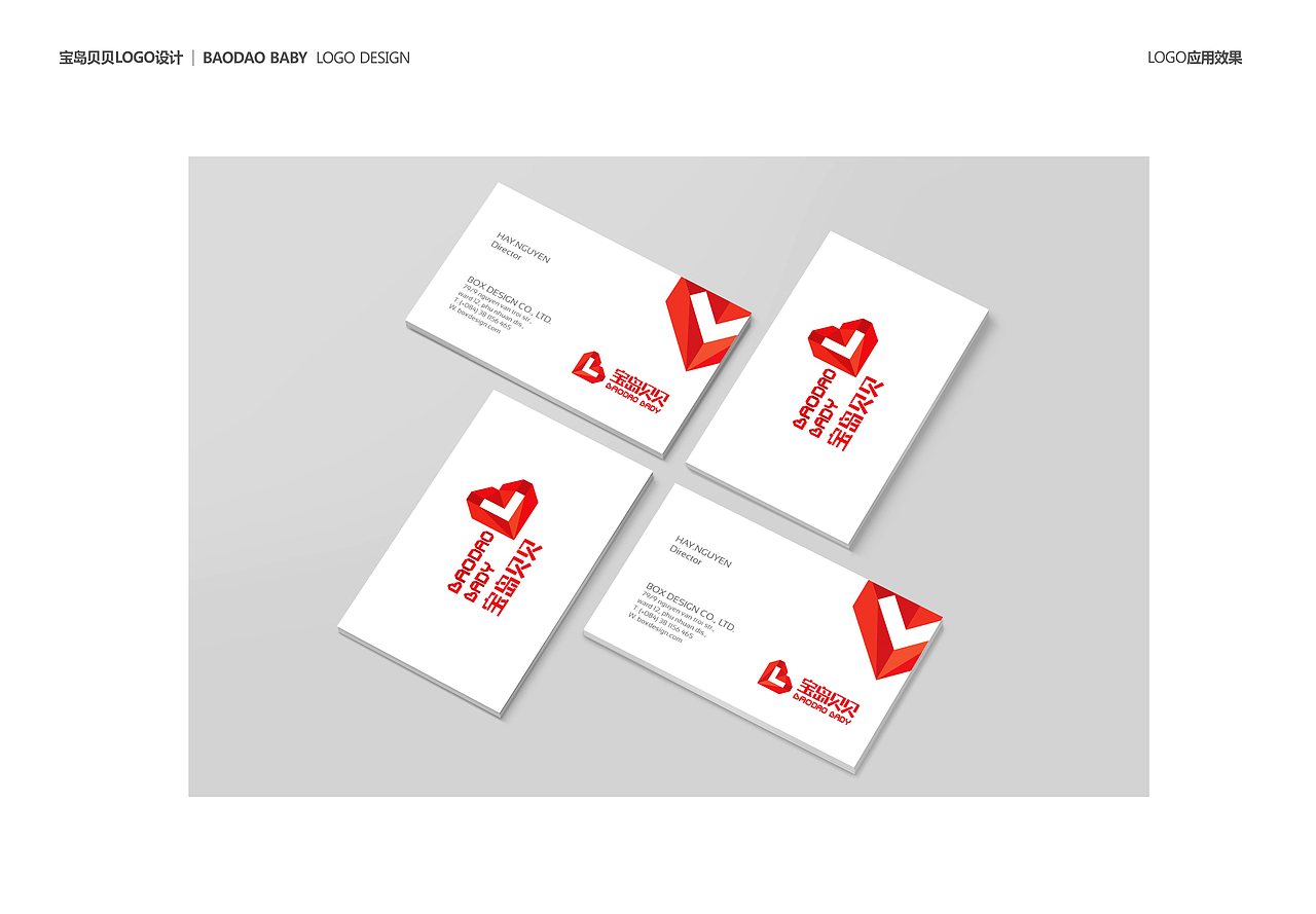 宝岛贝贝早教中心logo设计（图ZODE0Mjk5Njg=） - Logo - 站酷设计师大个何原创素材 - 站酷ZCOOL