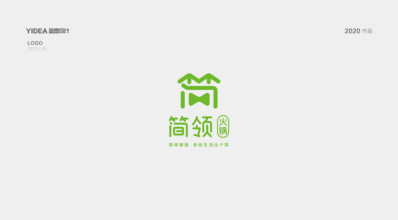logo设计（图ZMjM5ODE3NjA0） - Logo - 站酷设计师YIDEA益思设计原创素材 - 站酷ZCOOL