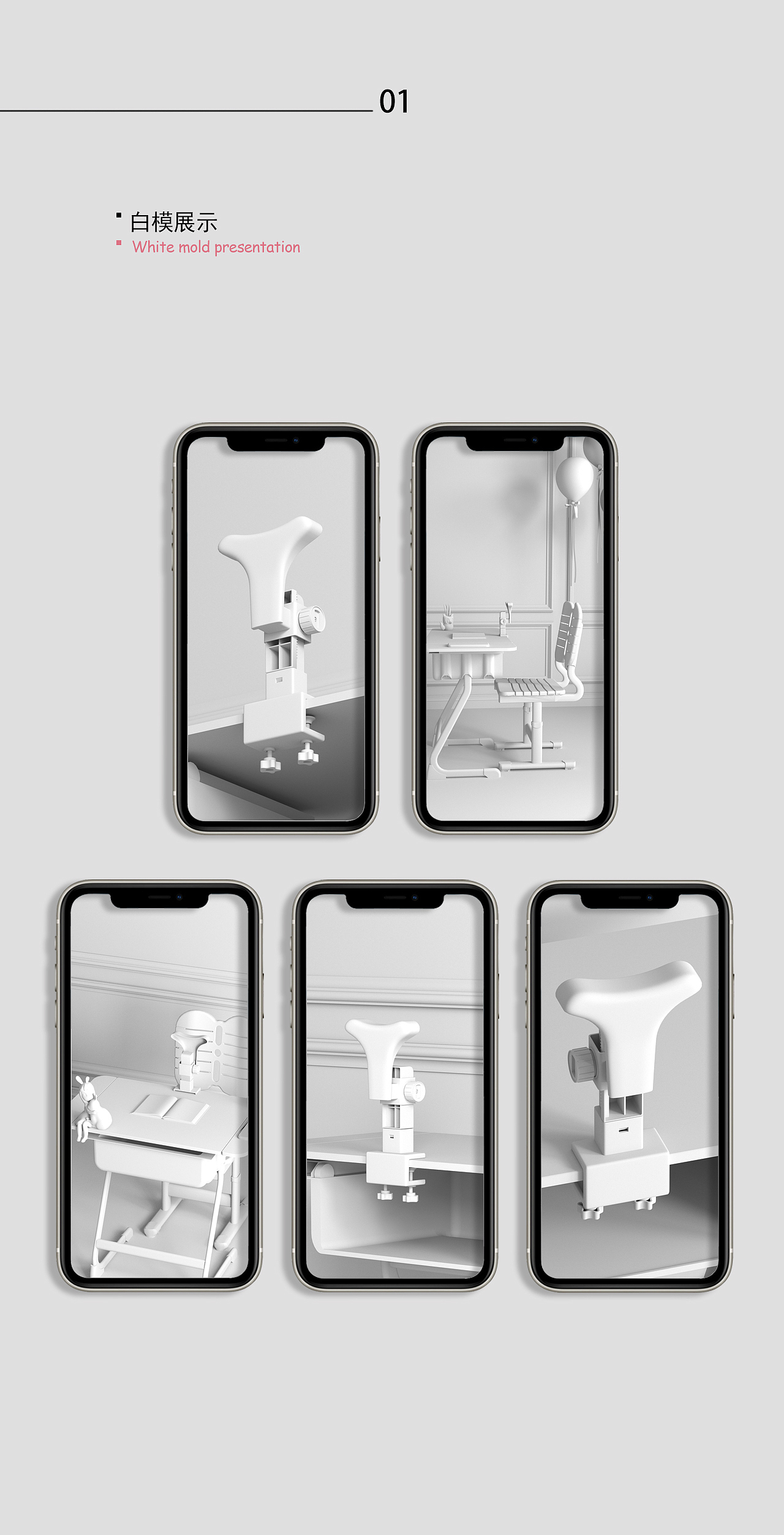 儿童坐姿矫正器/详情页视觉设计/一站式设计服务（图ZMjY1NzAzMTY4） - 电商 - 站酷设计师德米德兰全案设计原创素材 - 站酷ZCOOL