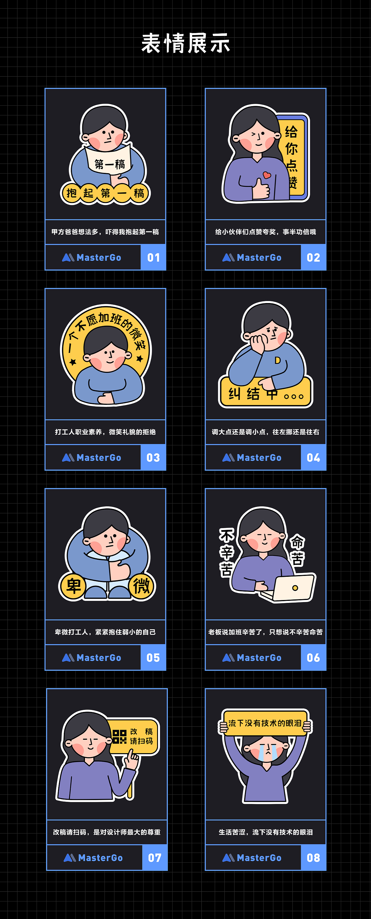 设计内心OS贴纸（图ZMjgzMzg5MDEy） - 图案 - 站酷设计师YTT7521原创素材 - 站酷ZCOOL