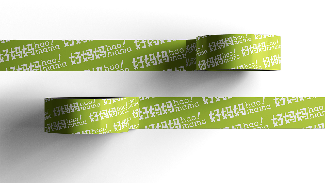 品牌设计 - 好妈妈（图ZMjkwOTQ0MzUy） - 品牌 - 站酷设计师TAOOOS工作室原创素材 - 站酷ZCOOL