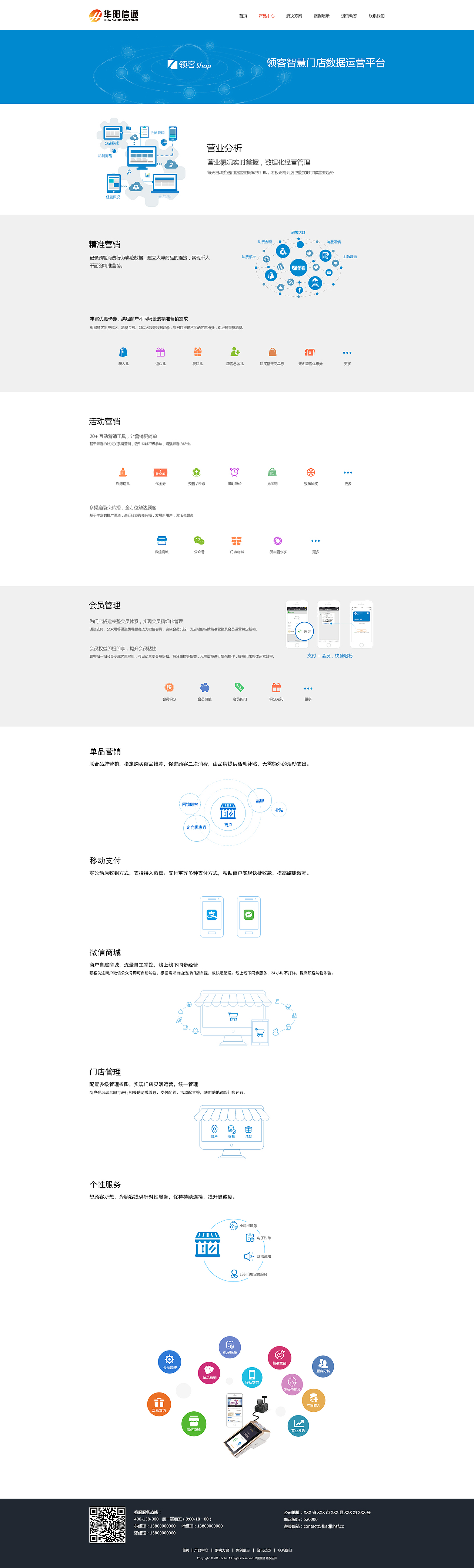 早期——企業(yè)官網(wǎng)（圖ZMTA3MTMwMzMy） - 企業(yè)官網(wǎng) - 站酷設(shè)計(jì)師金戈井原創(chuàng)素材 - 站酷ZCOOL