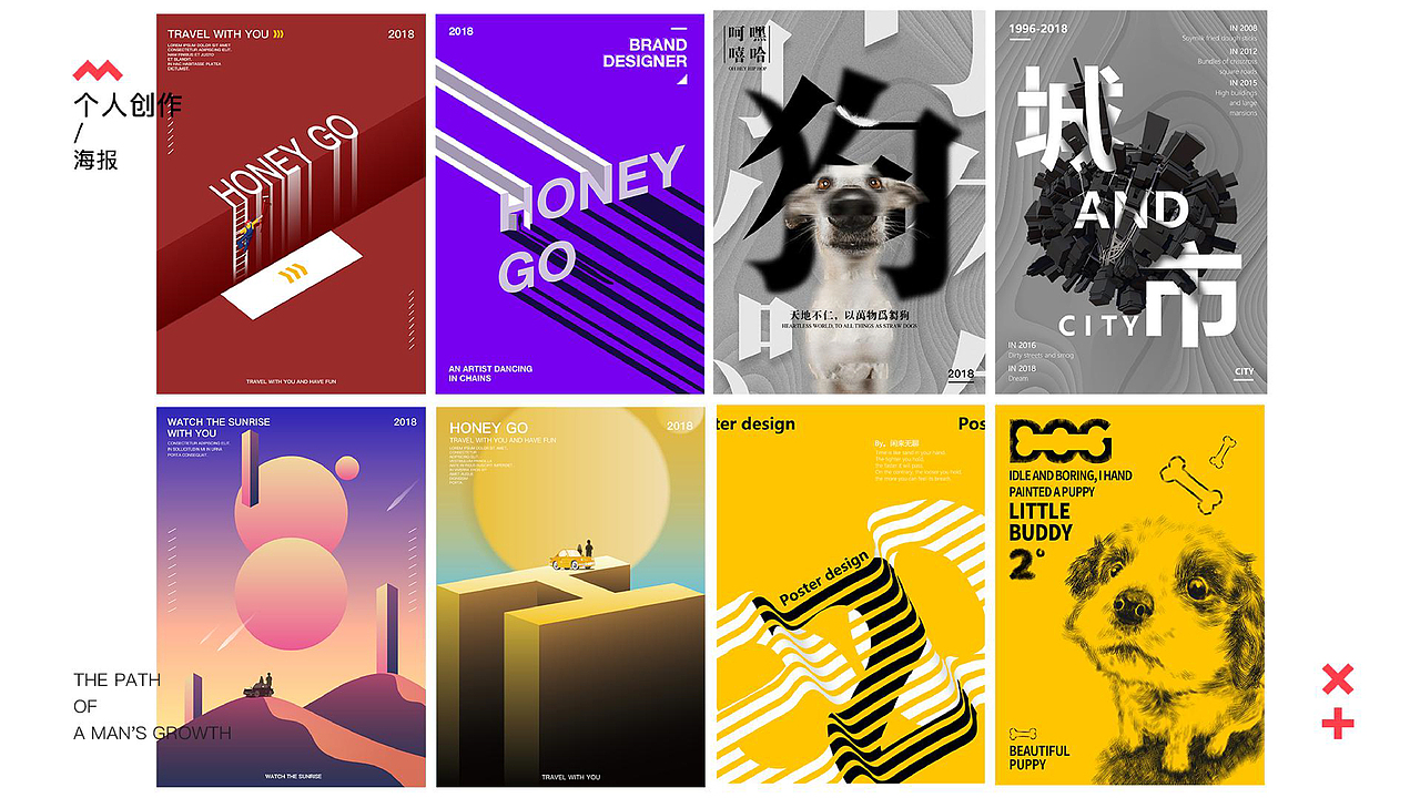 我的作品集（图ZMjIzMTUwNjk2） - APP界面 - 站酷设计师原也Yuan原创素材 - 站酷ZCOOL