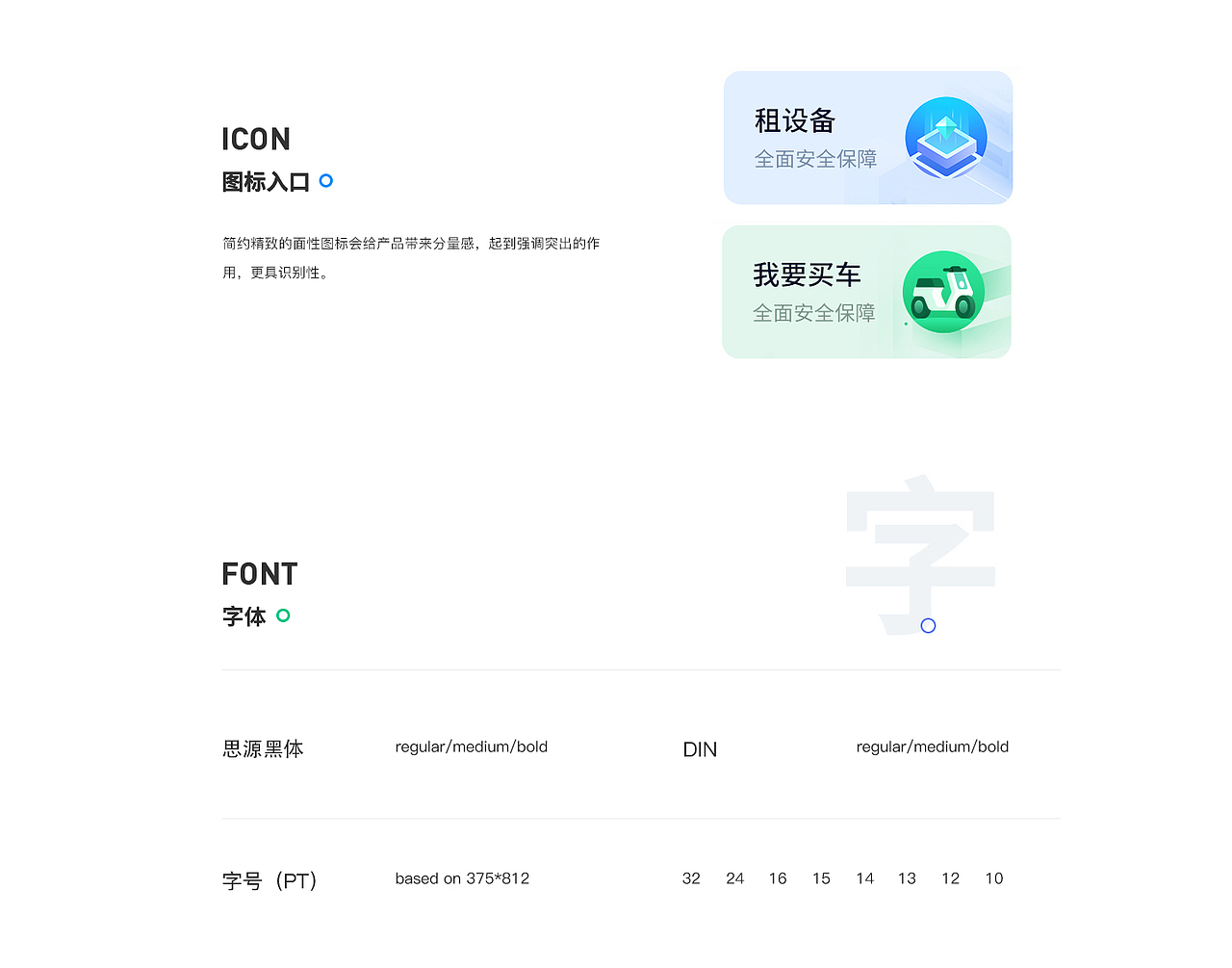 优力电驱动（图ZMjU0NTM0MzMy） - APP界面 - 站酷设计师如沐春风喜乐安子原创素材 - 站酷ZCOOL