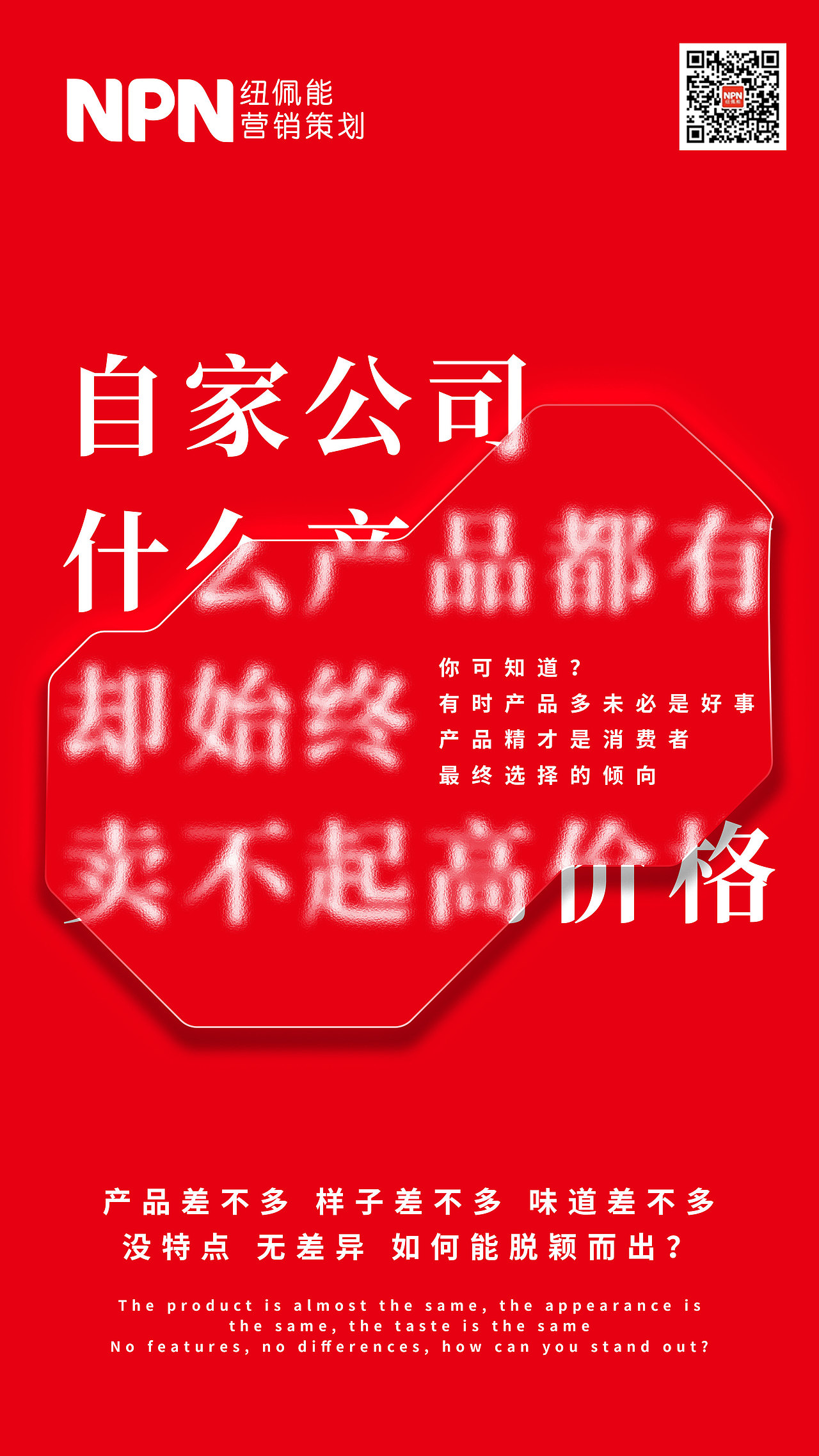 海报（图ZMjcyNDUwODQ4） - 海报 - 站酷设计师胖达不胖原创素材 - 站酷ZCOOL