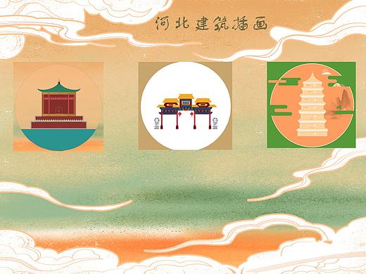 河北建筑插画