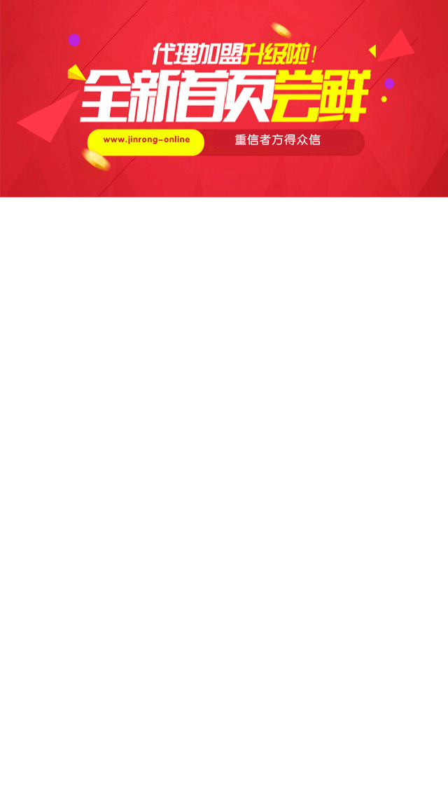 金融类APP界面（图ZMzA5OTI1NjQ=） - APP界面 - 站酷设计师darling潘原创素材 - 站酷ZCOOL